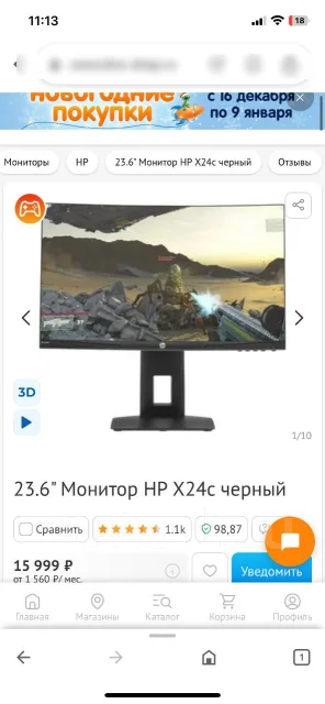 HP. 23.6" ����