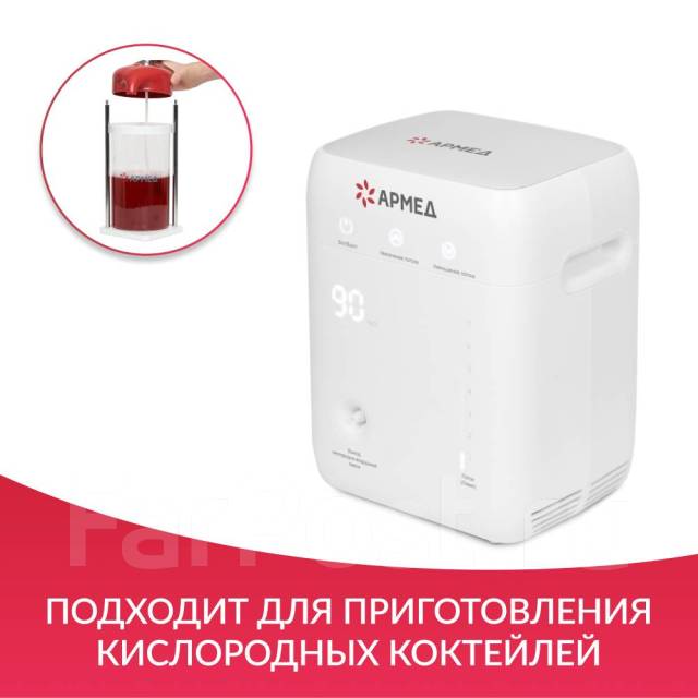 Концентратор кислорода Армед YU100, до 1л/мин, новый, под заказ. Цена ...