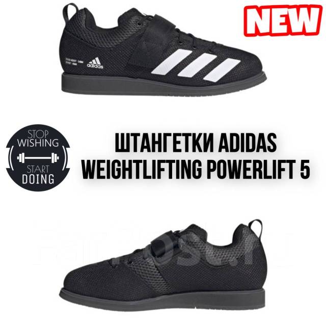 Adidas best sale powerlift 5