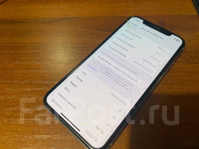 Apple iPhone X. �/�, �����, 3G, 4G LTE, ����������, NFC ����