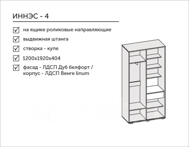 Сборка шкафа крафт 4