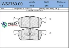 ������� ��������� �������� | ����� | Jaguar XF 5/15- (17)/XF Serie 2.0/2.0d 09 Jeenice WS276300 WS276300 ����