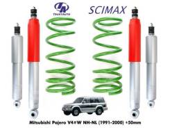 ����-�������� +2" Mitsubishi Pajero V4# 91-00 (v4#) � ���������� MB871119 ����