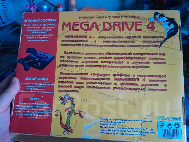 Sega Mega Drive ����