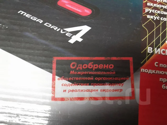 Sega Mega Drive ����