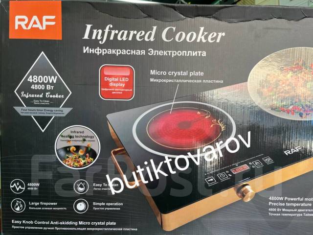 Плита электрическая R-8088, 2 конфорки, стеклокерамика, 4800 Ватт ...