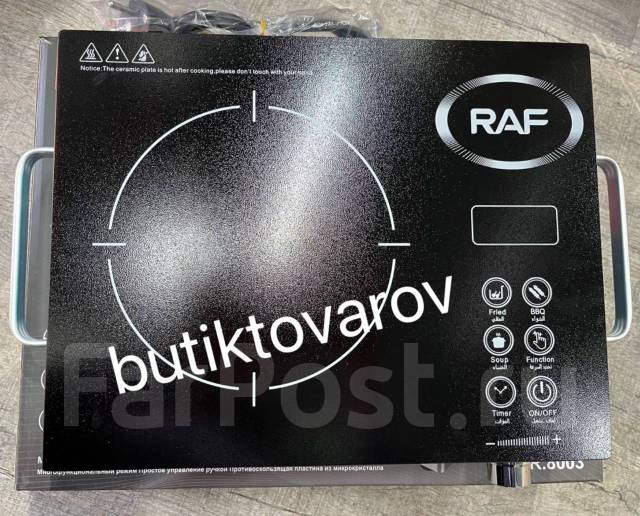 Плита электрическая R-8003, стеклокерамика, 3500 Ватт, новый, в наличии ...