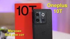OnePlus 10T. , 128 , , 3G, 4G LTE, 5G, Dual-SIM, NFC.     