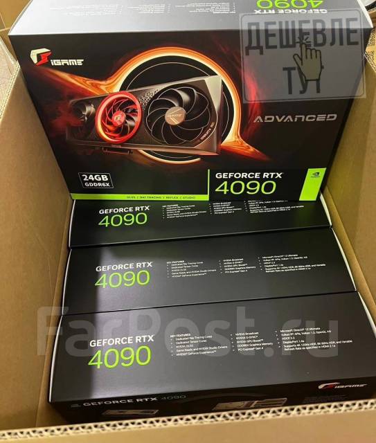 Видеокарты RTX 4090 - Видеокарты во Владивостоке