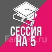 ������ � ��������� ������������ ����� �� ������ �������������� ����