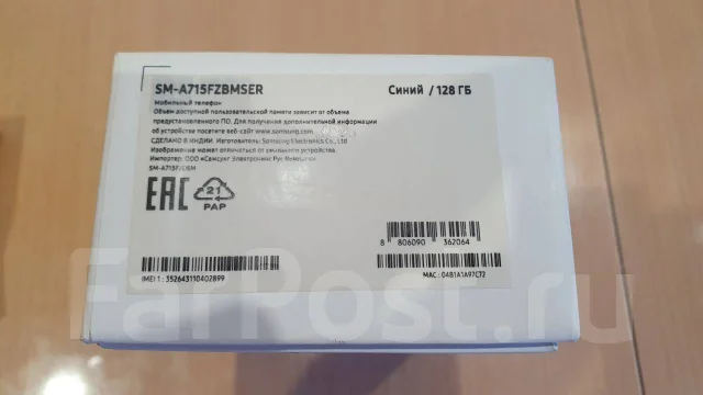 Samsung Galaxy A71. �/�, 128 ��, �����, 4G LTE, Dual-SIM, NFC ����