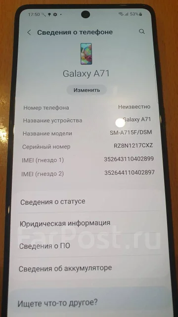 Samsung Galaxy A71. �/�, 128 ��, �����, 4G LTE, Dual-SIM, NFC ����