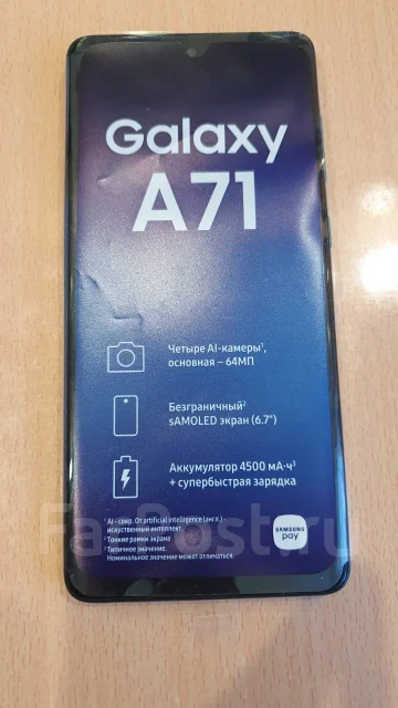 Samsung Galaxy A71. �/�, 128 ��, �����, 4G LTE, Dual-SIM, NFC ����