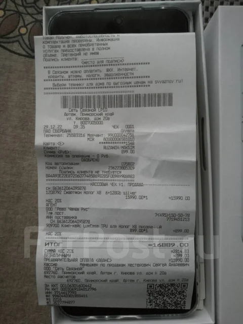 Honor X8. �����, 128 ��, �����������, 4G LTE ����