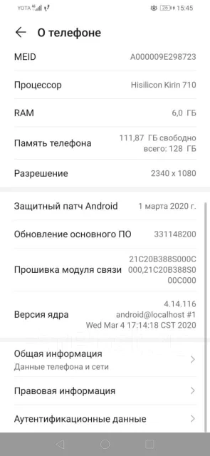 Honor 10 Lite. �/�, �����, 4G LTE ����