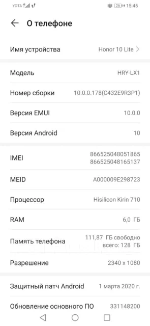 Honor 10 Lite. �/�, �����, 4G LTE ����
