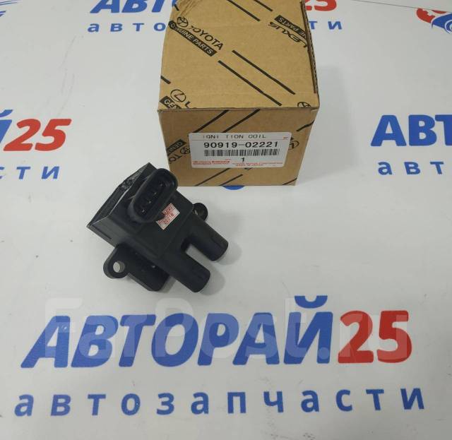 Катушка зажигания Toyota Town Ace Noah 3SFE 9-0919-0222-1 купить во ...