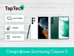 Samsung Galaxy S22. �����, 256 �� ����