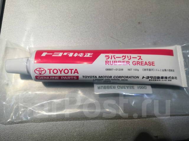 b1206 toyota