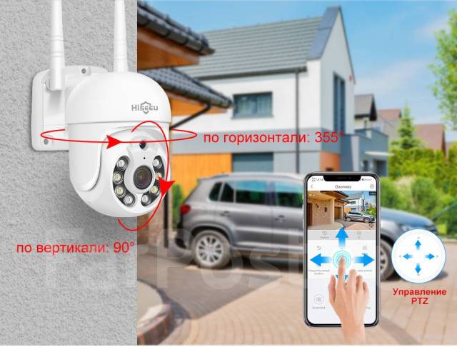 Комплект, система камер видеонаблюдения WiFi 4шт уличных Hiseeu 3мп ...