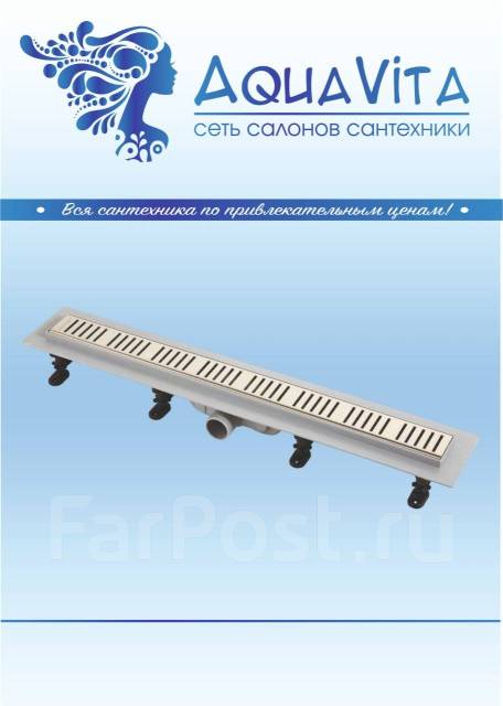 Трап Koller Pool APZ10-750M, в наличии. Цена: 12 800? во Владивостоке