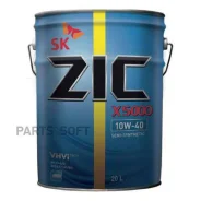 ZIC 5000