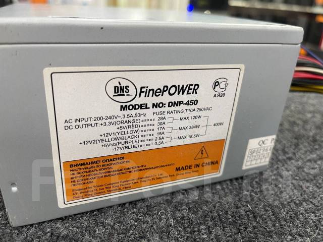 Finepower dnp 550 схема