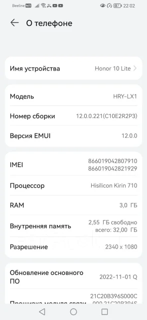 Honor 10 Lite. �/�, ����� ����