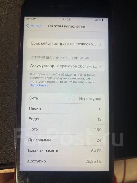 Apple iPhone 8. �/�, ������� ����