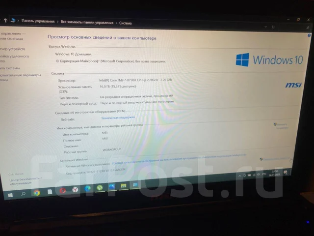 MSI GL73 8RE. WiFi: 1, Bluetooth: 1 ����