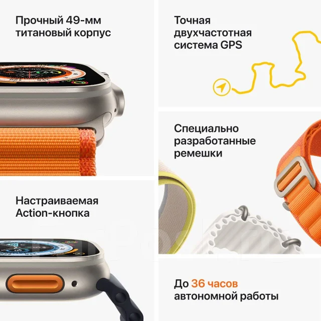 Apple Watch Ultra. GPS. ��� ����� �� ���������� ����
