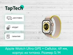 Apple Watch Ultra. GPS. ��� ����� �� ���������� ����