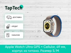 Apple Watch Ultra. GPS. ��� ����� �� ���������� ����