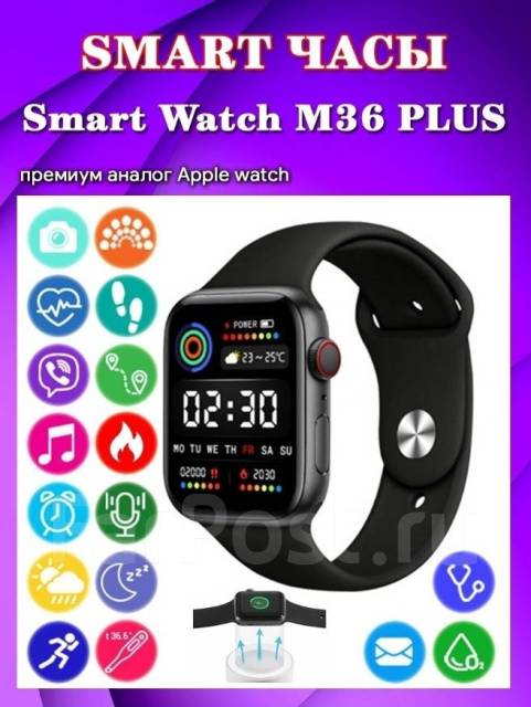Смарт часы умные часы Smart Watch M36 Plus Max 44mm (Series 6) - Умные ...