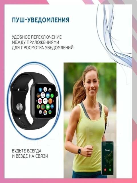 Смарт часы умные часы Smart Watch M36 Plus Max 44mm (Series 6) - Умные ...