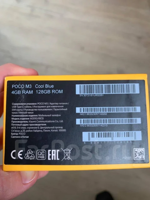 Xiaomi Poco M3. �/�, 128 ��, �����, 4G LTE, Dual-SIM ����