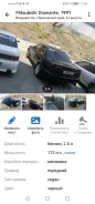 Mitsubishi Diamante. ��������, ��������, 2.5, ������ ����