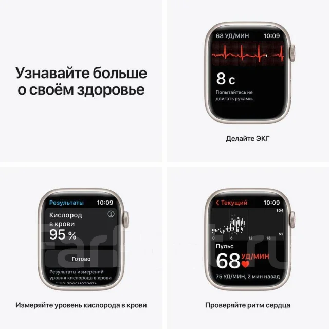 Apple Watch Series 7. GPS, NFC, SIM-�����, IP67 ����