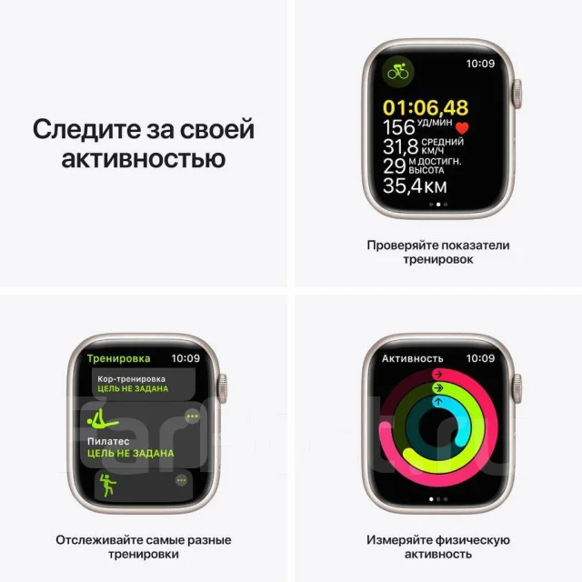 Apple Watch Series 7. GPS, NFC, SIM-�����, IP67 ����