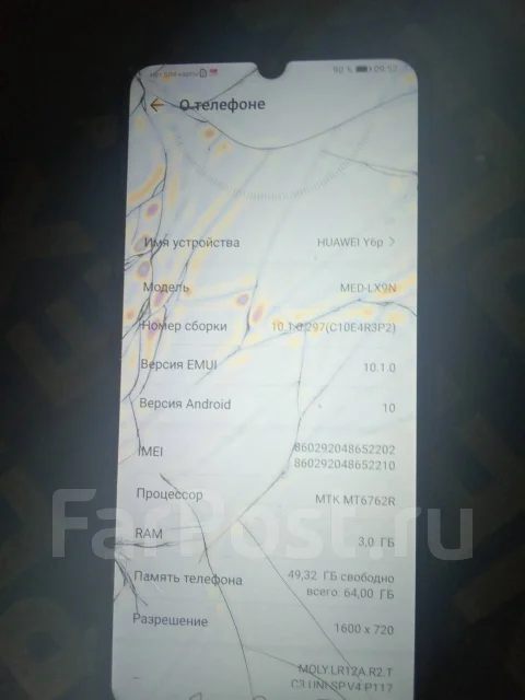 Huawei Y6p. �/�, ���������, 3G, 4G LTE ����