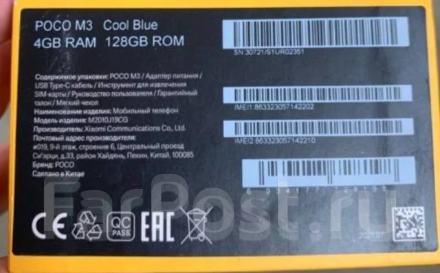 Xiaomi Poco M3. �/�, ����� ����