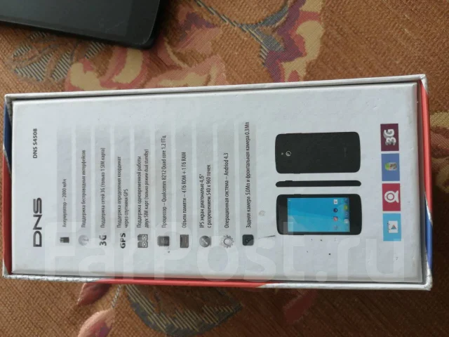 DNS S4508. �/�, �� 8 ��, ������, 3G ����