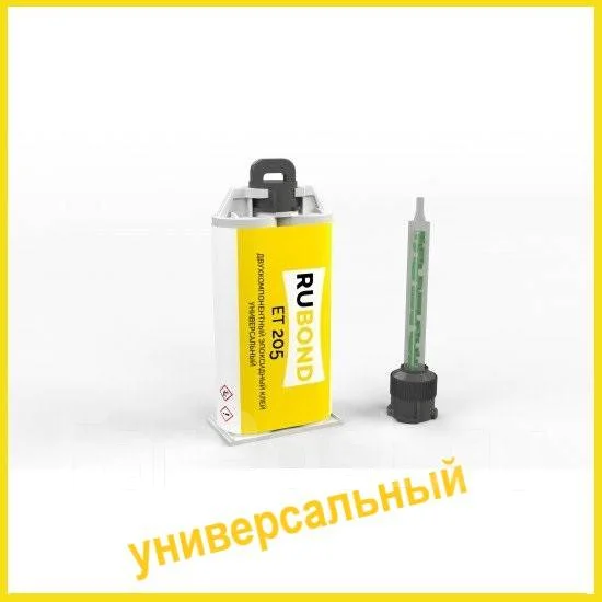 Клей эпоксидный универсальный ET 205 двухкомпонентный 50 мл, в наличии ...