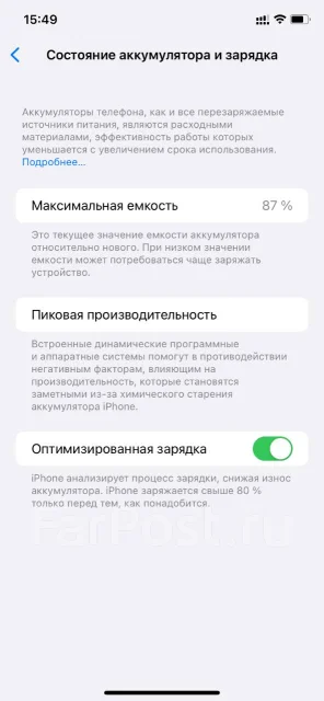Apple iPhone 11. �/�, �������, Dual-SIM ����