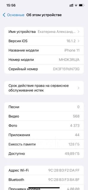Apple iPhone 11. �/�, �������, Dual-SIM ����