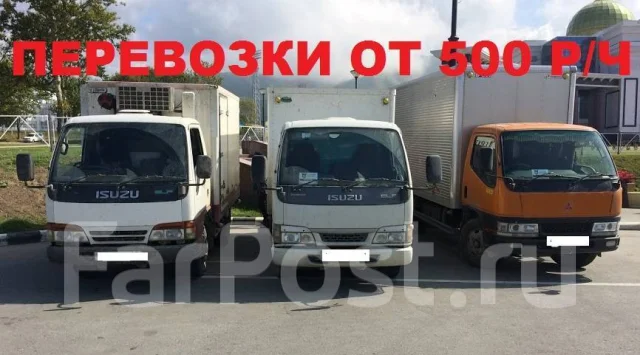Переезды, прокат, аренда фургона с водителем от 1000 р, грузчики 600р ...