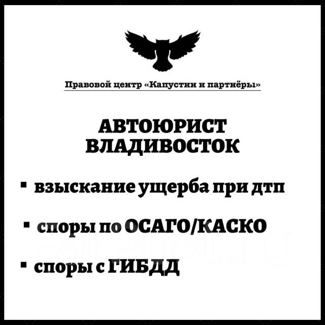 Споры по осаго