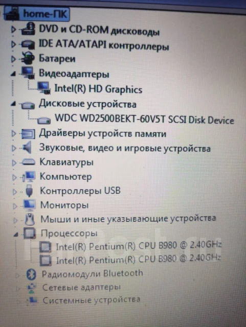 DNS. 15.6", 2,4����, ��� 4 ��, ���� 250���, WiFi: 1, Bluetooth: 1, ����������� �� 2��. ����