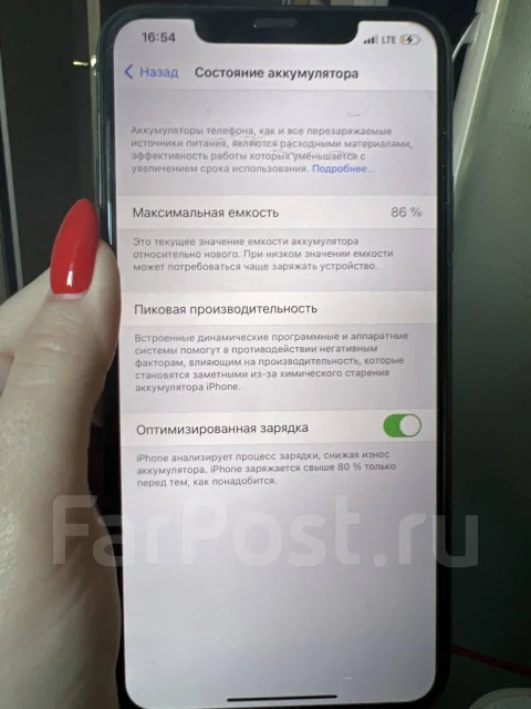Apple iPhone 11 Pro Max. �/�, 64 ��, �����, 4G LTE ����