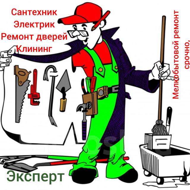 Ремонт замков в мебели